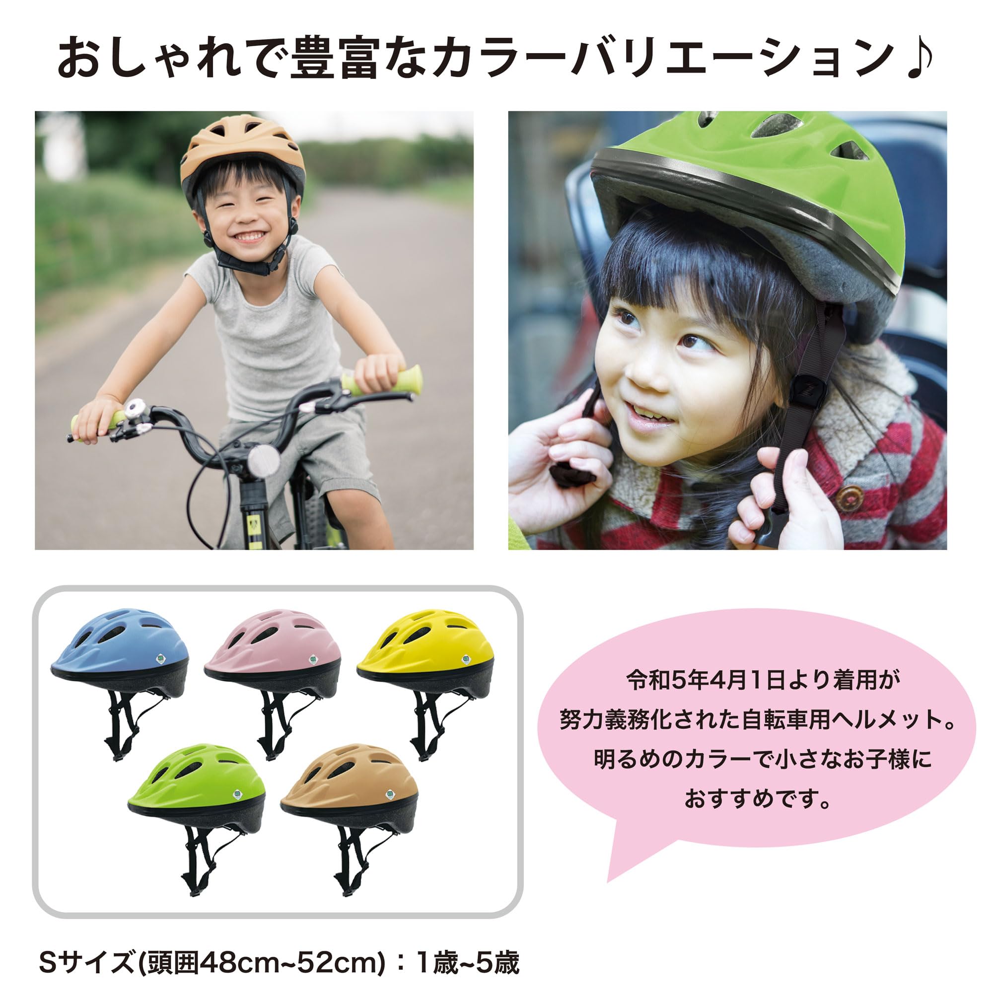 子供用52cmまで 楽天市場】PROTEX 子供用 キッズヘルメット 52〜56cm SG安全基準